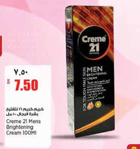available at ريتيل مارت in قطر - الدوحة
