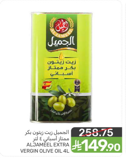 available at Mazaya in KSA, Saudi Arabia, Saudi - Dammam