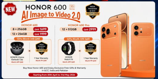 available at ماجد موبايل in قطر - الشحانية