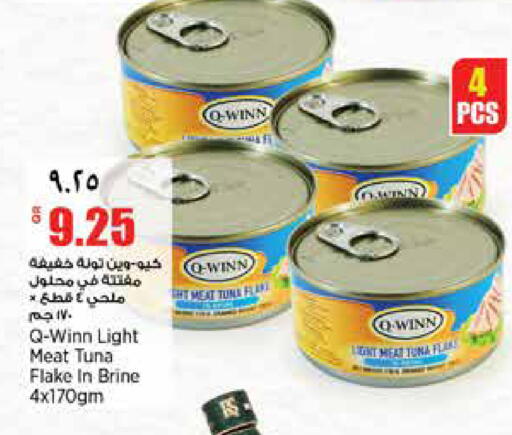 available at ريتيل مارت in قطر - الدوحة