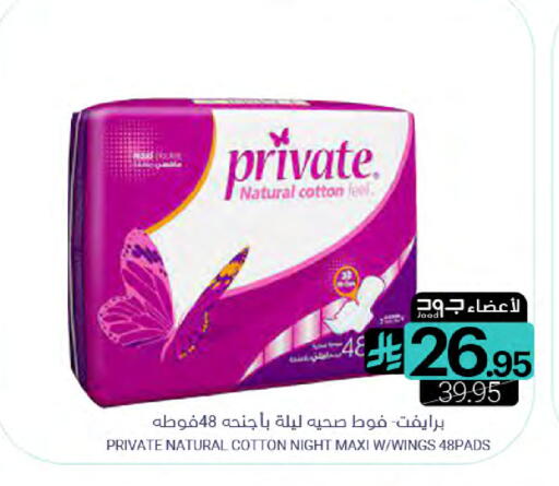 available at Muntazah Markets in KSA, Saudi Arabia, Saudi - Dammam