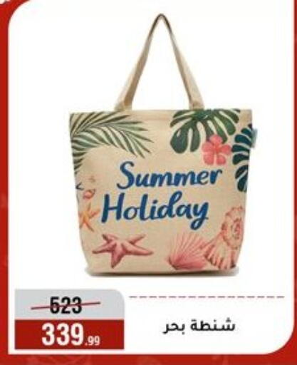 available at المرشدي in Egypt - القاهرة