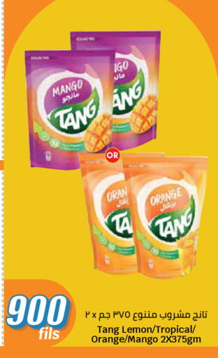 Mango Orange Lemon available at City Hypermarket in Kuwait - Kuwait City