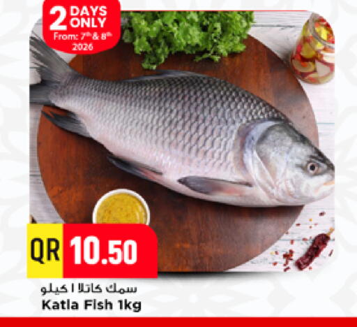 available at Marza Hypermarket in Qatar - Al Shamal