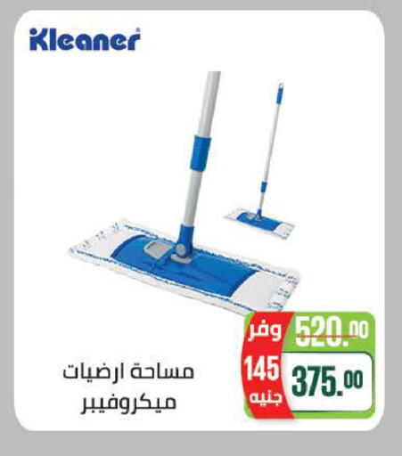 available at سعودي سوبرماركت in Egypt - القاهرة