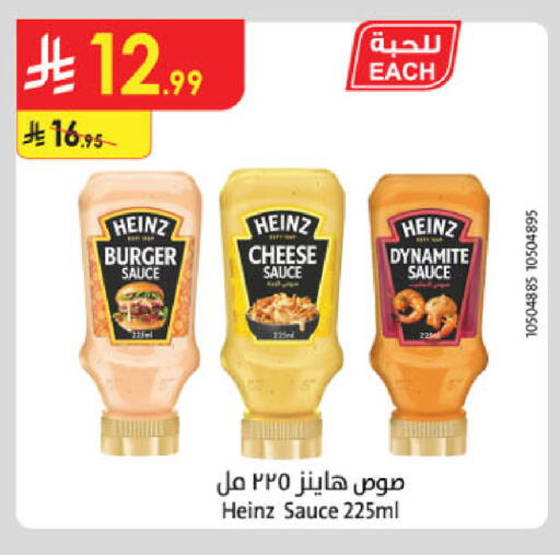 available at Danube in KSA, Saudi Arabia, Saudi - Riyadh