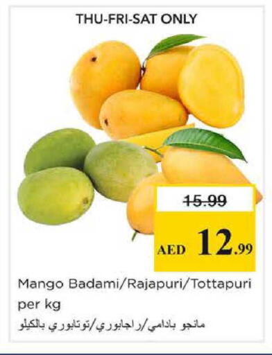 Mango available at نستو هايبرماركت in الإمارات العربية المتحدة , الامارات - الشارقة / عجمان