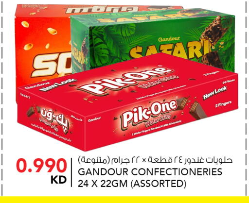 available at  ALNASSER HYPERMARKET in Kuwait - Kuwait City