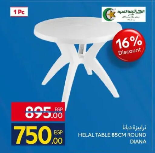 available at كارفور in Egypt - القاهرة