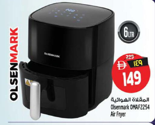 available at SAFARI HYPERMARKET  in UAE - Ras al Khaimah