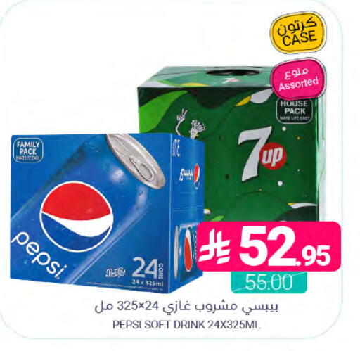 available at Muntazah Markets in KSA, Saudi Arabia, Saudi - Dammam