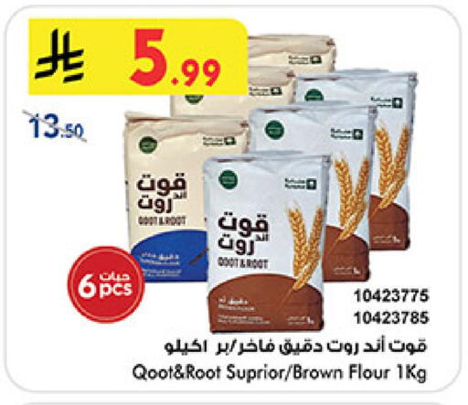available at Bin Dawood in KSA, Saudi Arabia, Saudi - Jeddah