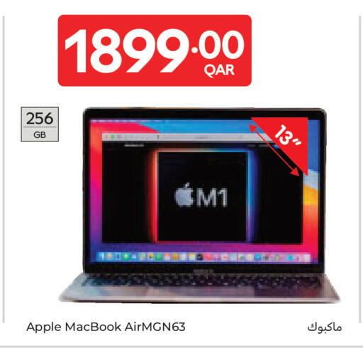 Apple available at Carrefour in Qatar - Doha