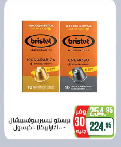 available at سعودي سوبرماركت in Egypt - القاهرة