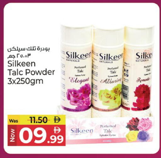 available at Kenz Hypermarket in UAE - Sharjah / Ajman