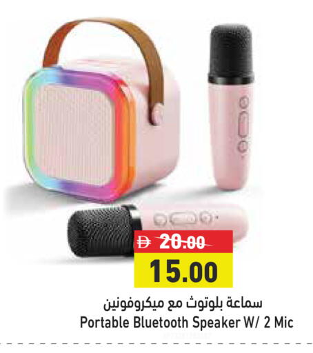 available at Aswaq Ramez in UAE - Sharjah / Ajman
