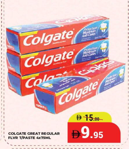 available at كيرالا هايبرماركت in الإمارات العربية المتحدة , الامارات - رَأْس ٱلْخَيْمَة