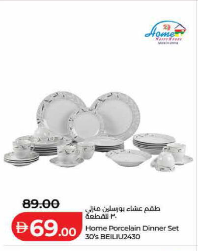 available at Lulu Hypermarket in UAE - Dubai