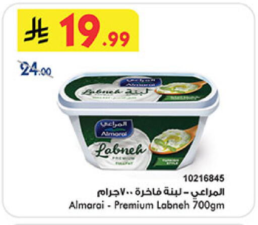 available at Bin Dawood in KSA, Saudi Arabia, Saudi - Medina