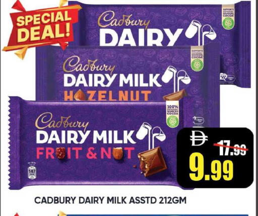 available at Leptis Hypermarket  in UAE - Ras al Khaimah