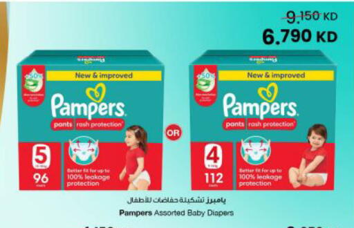 available at The Sultan Center in Kuwait - Kuwait City