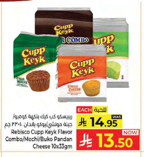 available at Kabayan Hypermarket in KSA, Saudi Arabia, Saudi - Jeddah
