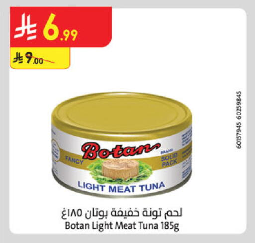 available at Danube in KSA, Saudi Arabia, Saudi - Jazan