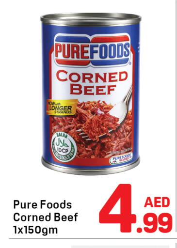available at دي تو دي in الإمارات العربية المتحدة , الامارات - دبي