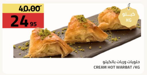 available at Astra Markets in KSA, Saudi Arabia, Saudi - Tabuk