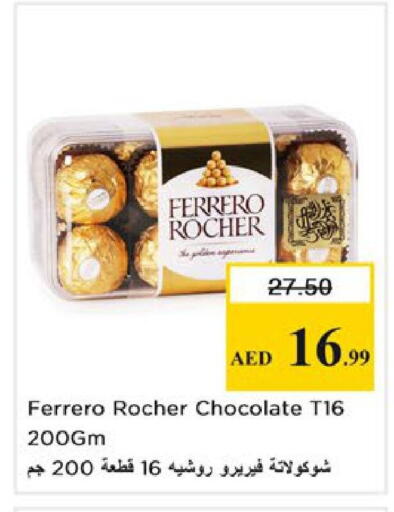 available at Nesto Hypermarket in UAE - Ras al Khaimah