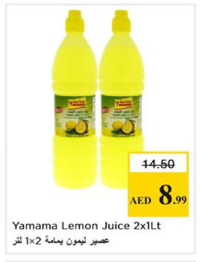 Lemon available at Nesto Hypermarket in UAE - Ras al Khaimah