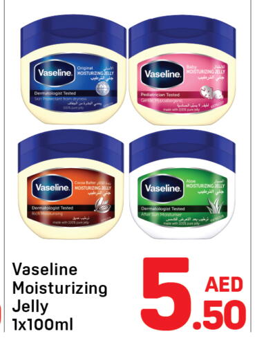 available at دي تو دي in الإمارات العربية المتحدة , الامارات - الشارقة / عجمان
