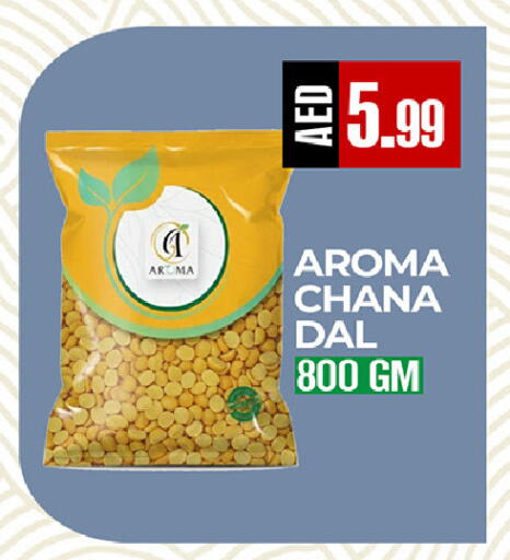 available at ريفييرا سوبرماركت in الإمارات العربية المتحدة , الامارات - أبو ظبي