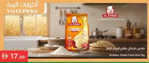 available at إسطنبول سوبرماركت in الإمارات العربية المتحدة , الامارات - أبو ظبي