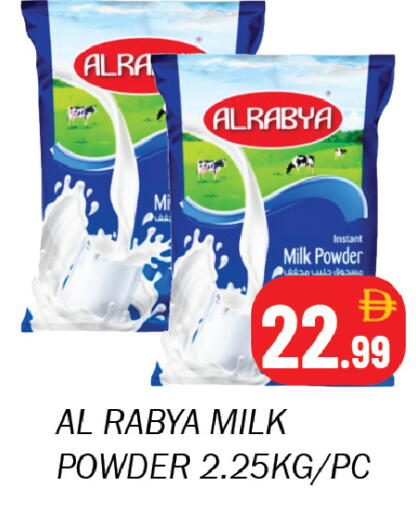 available at سوق المبارك هايبرماركت in الإمارات العربية المتحدة , الامارات - الشارقة / عجمان