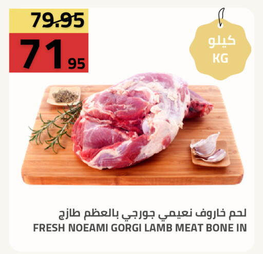 available at Astra Markets in KSA, Saudi Arabia, Saudi - Tabuk