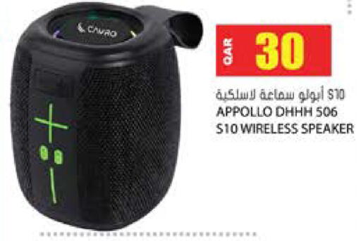 available at جراند هايبرماركت in قطر - الشحانية
