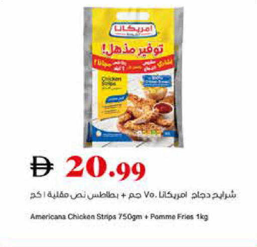 available at تروليز سوبرماركت in الإمارات العربية المتحدة , الامارات - الشارقة / عجمان
