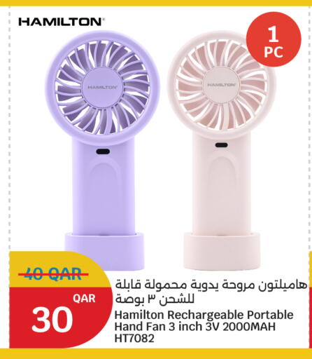 available at City Hypermarket in Qatar - Umm Salal
