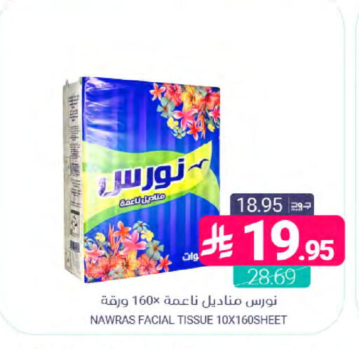 available at Muntazah Markets in KSA, Saudi Arabia, Saudi - Dammam