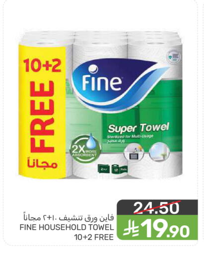available at  مـزايــا in مملكة العربية السعودية, السعودية, سعودية - المنطقة الشرقية