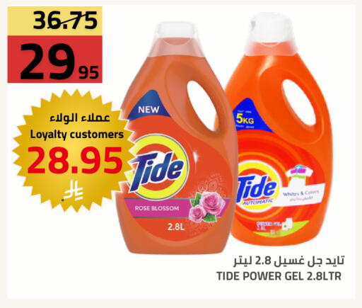 available at أسواق أسترا in مملكة العربية السعودية, السعودية, سعودية - تبوك