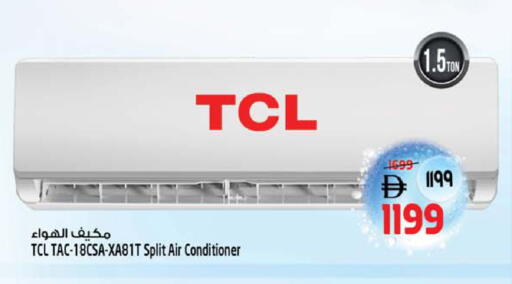 available at Safari Hypermarket in UAE - Sharjah / Ajman