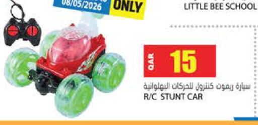 available at Grand Hypermarket in Qatar - Umm Salal