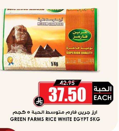 available at أسواق النخبة in مملكة العربية السعودية, السعودية, سعودية - جازان