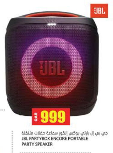 available at Grand Hypermarket in Qatar - Al Daayen