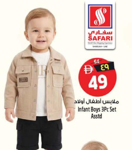 available at Safari Hypermarket  in UAE - Dubai