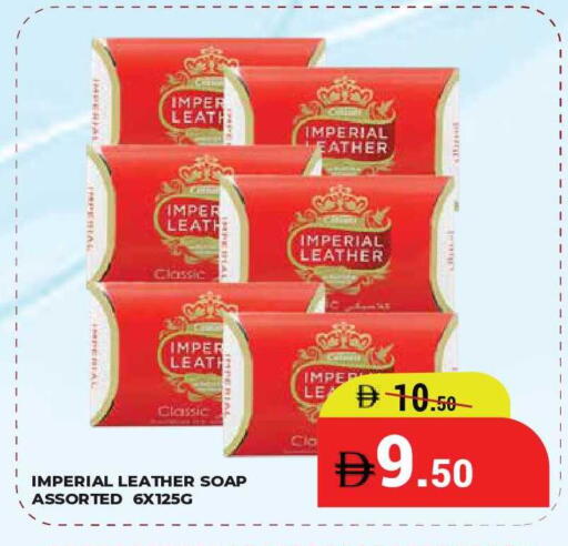 available at كيرالا هايبرماركت in الإمارات العربية المتحدة , الامارات - رَأْس ٱلْخَيْمَة
