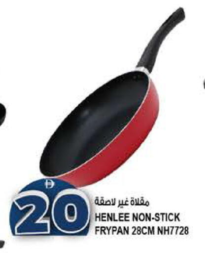 available at هاشم هايبرماركت in الإمارات العربية المتحدة , الامارات - الشارقة / عجمان