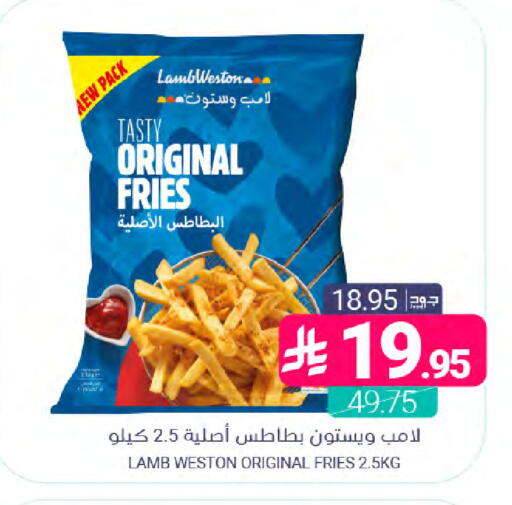 available at Muntazah Markets in KSA, Saudi Arabia, Saudi - Dammam